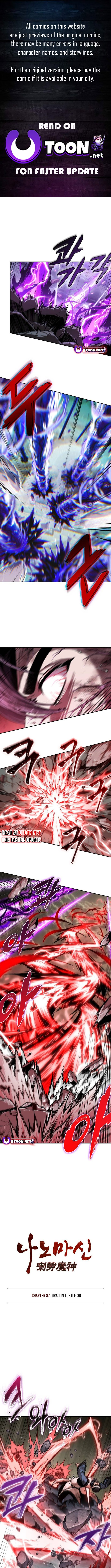 Nano Machine Chapter 259 1